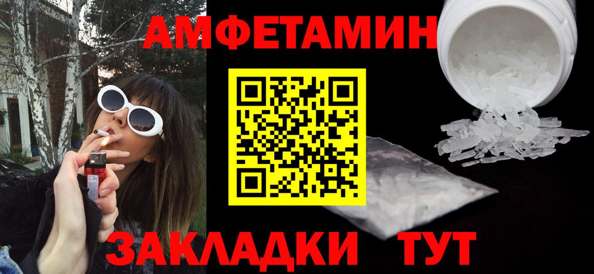АМФ 97% Выборг