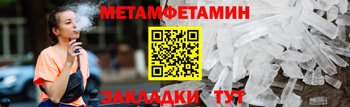Amphetamine  Вход с VPN  Выборг  Амфетамин 98% 