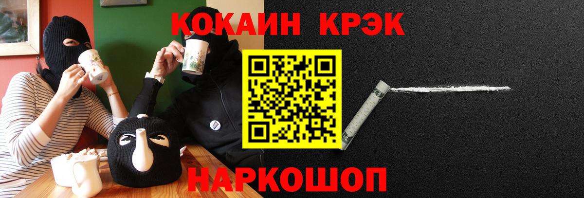 COCAIN 98% Выборг
