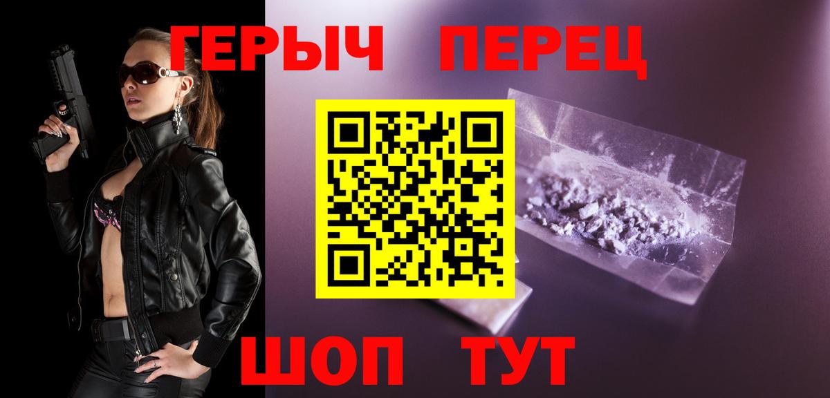 Выборг  Героин белый  Вход с VPN 