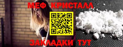 гашик Норильск