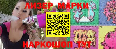 марки lsd Заводоуковск