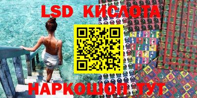 марки lsd Заводоуковск