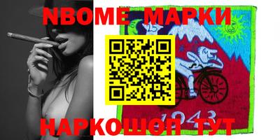марки lsd Заводоуковск