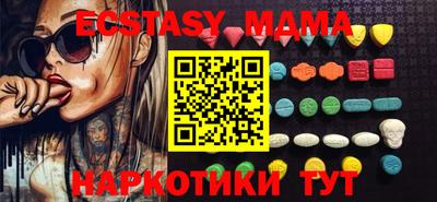 амфетамин Ногинск