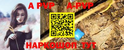 a pvp Заволжье