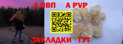 a pvp Заволжье