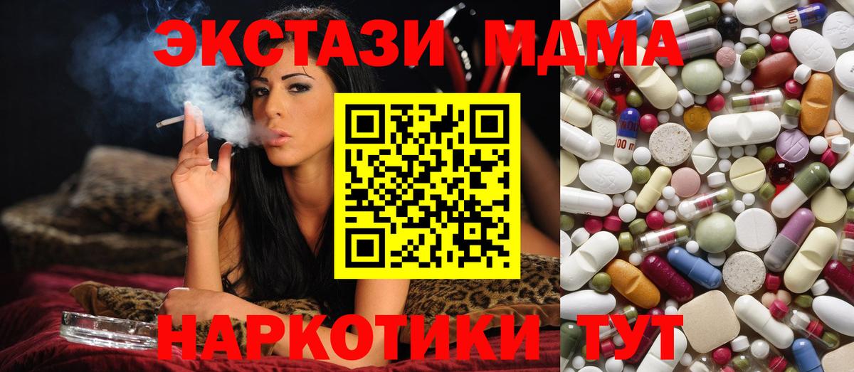 Выборг  MDMA молли  Вход с VPN  MDMA VHQ 