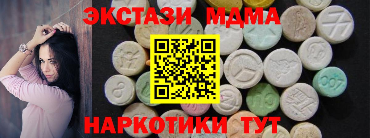 МДМА VHQ Выборг