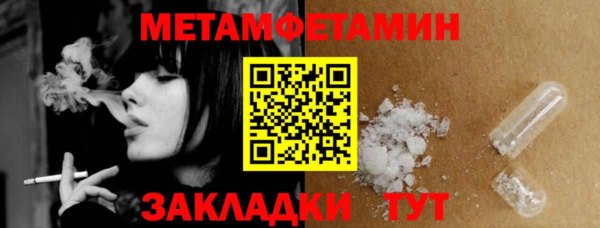 Выборг  Метамфетамин  Вход с VPN  МЕТАМФЕТАМИН кристалл  МЕТАМФЕТАМИН кристалл 
