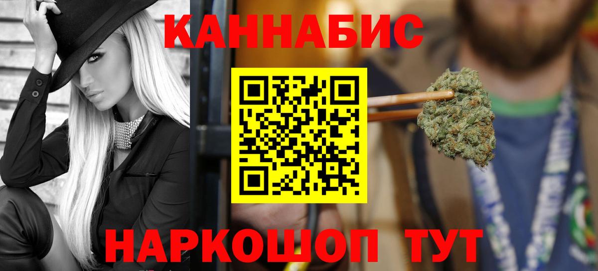 Конопля AK-47  Марихуана сатива  Вход с VPN  Выборг 